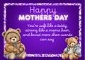 Mother’s Day E-card